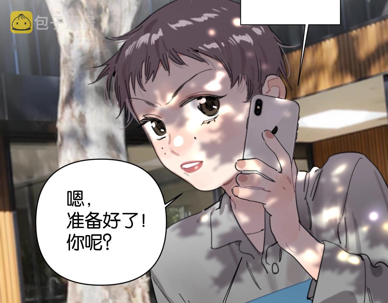 第64话 《炫夫》73