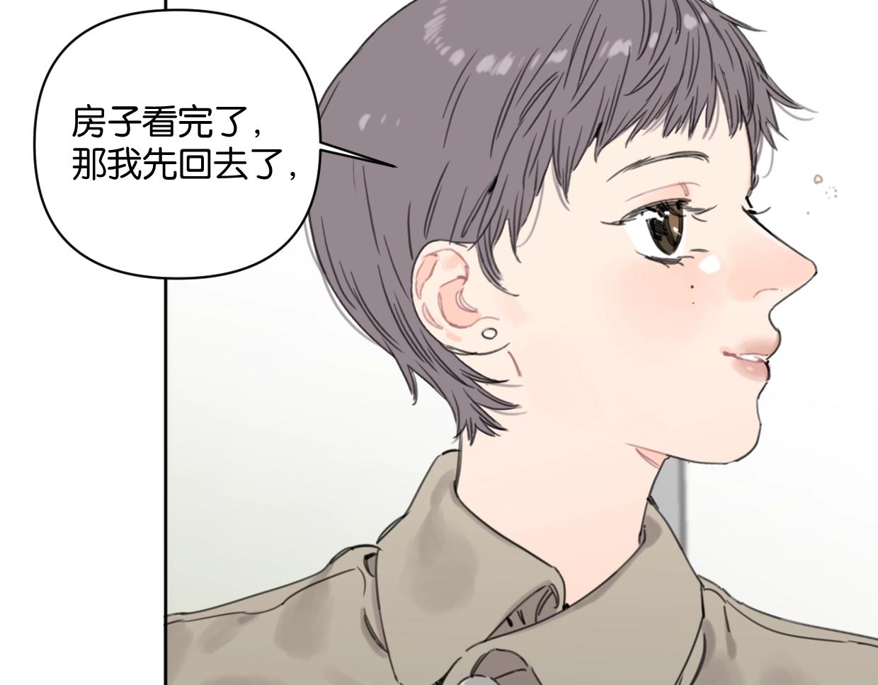 第42话 正直的好孩子28