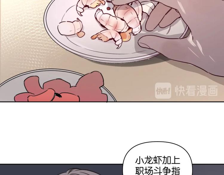 第11话 修罗场？！47