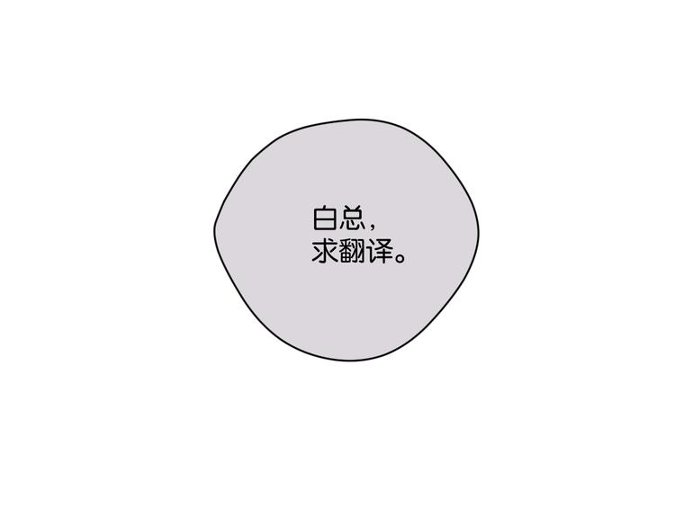 第27话 你会想我吗47