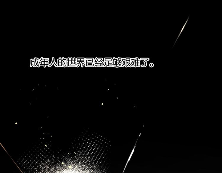 第8话 好的设计，让人触摸幸福3
