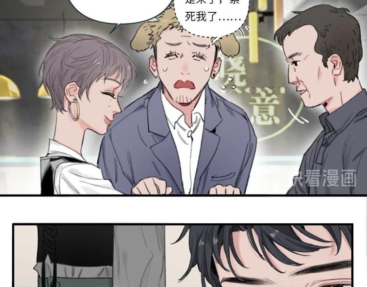 第1话 我是家居设计师，你呢？57