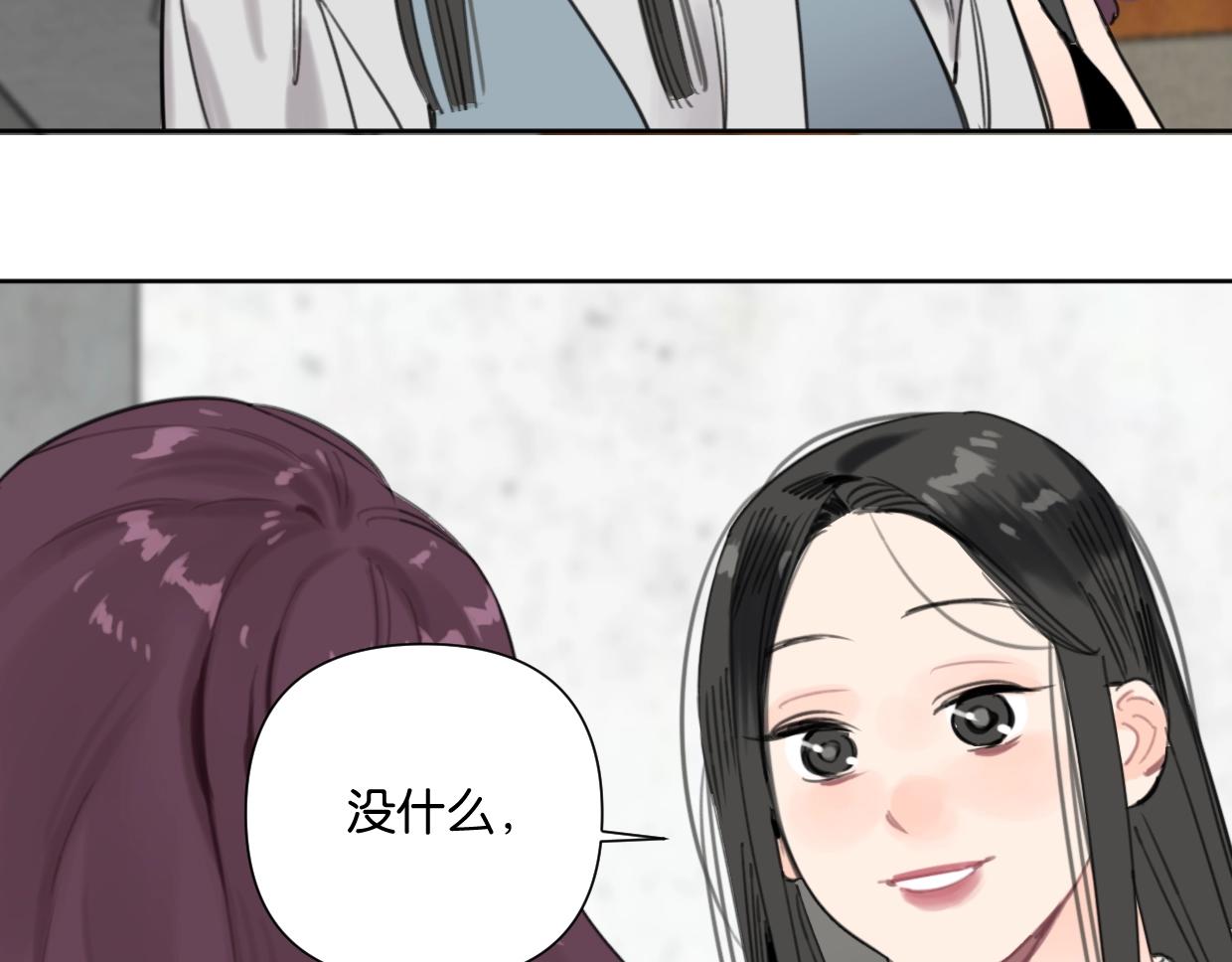 第50话 亲吻的氛围22
