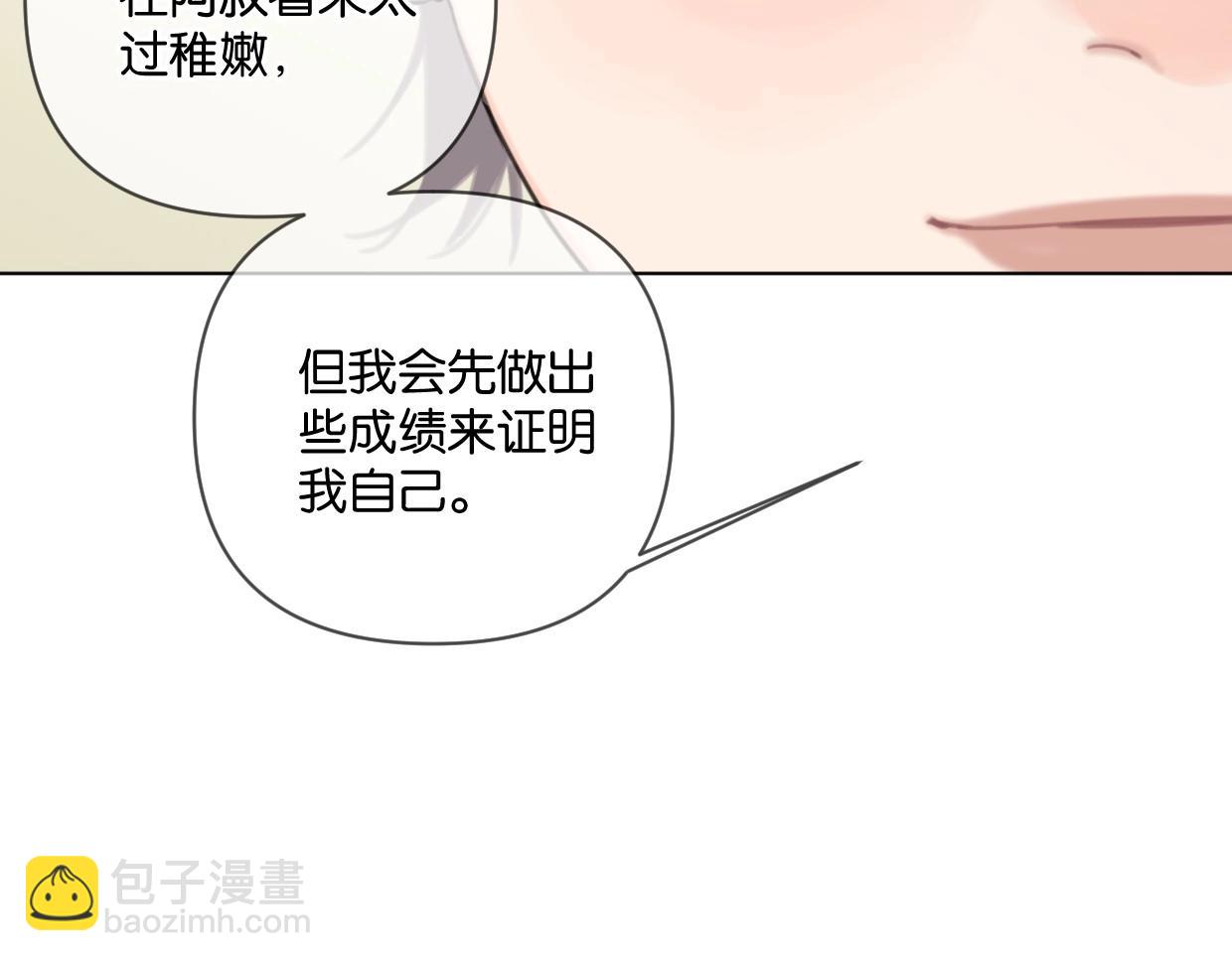 第55话 补偿8