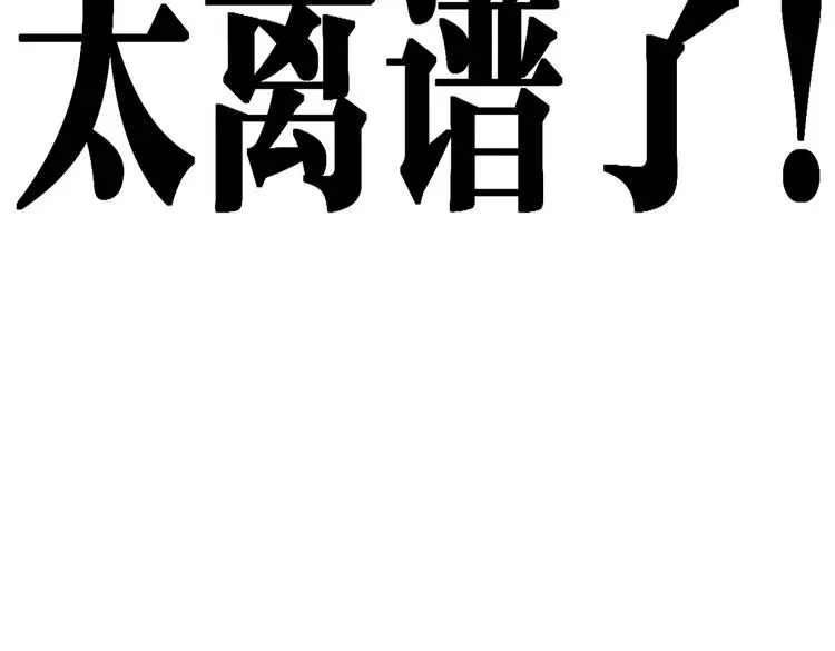第30话 难题有思路了！15