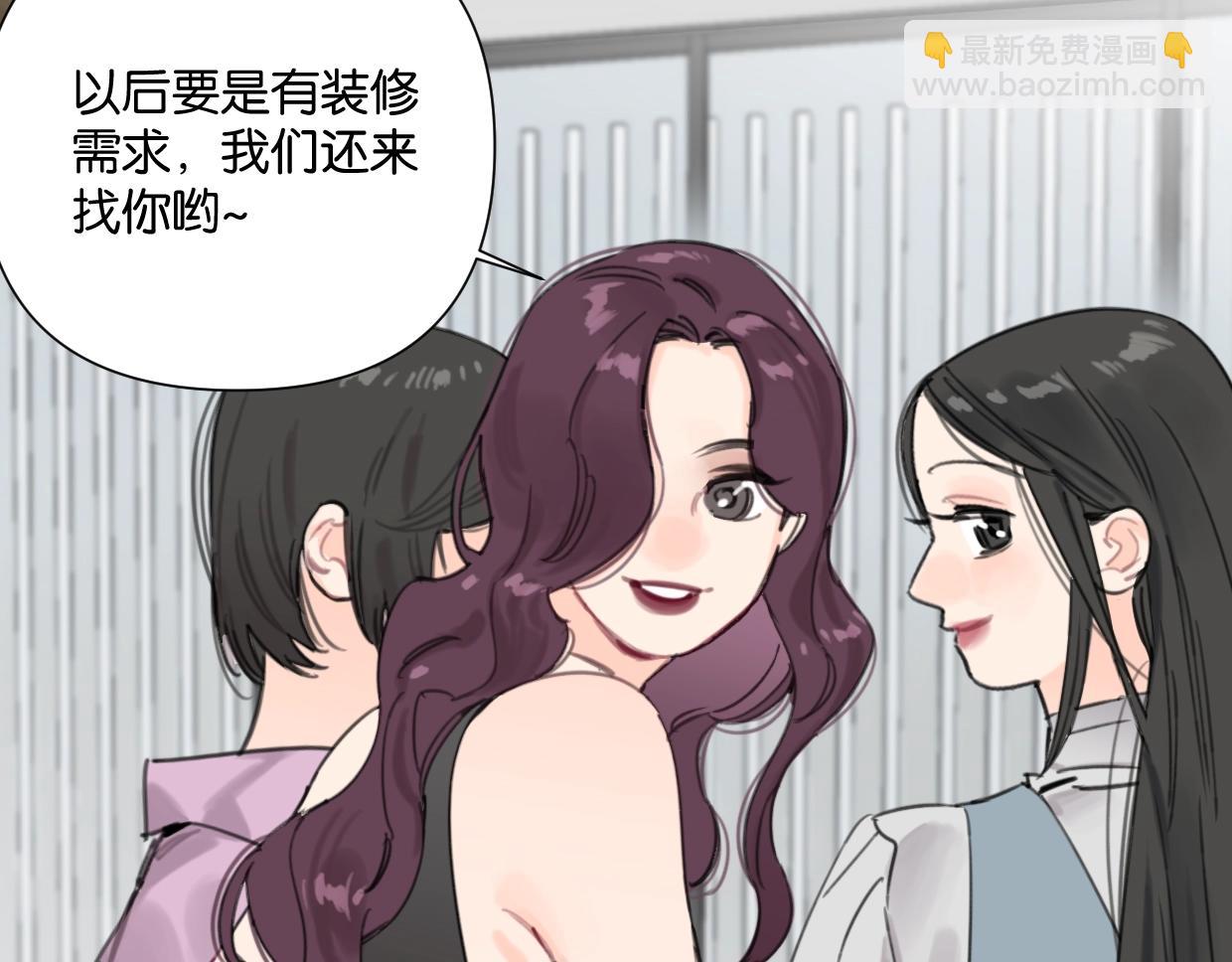 第50话 亲吻的氛围10