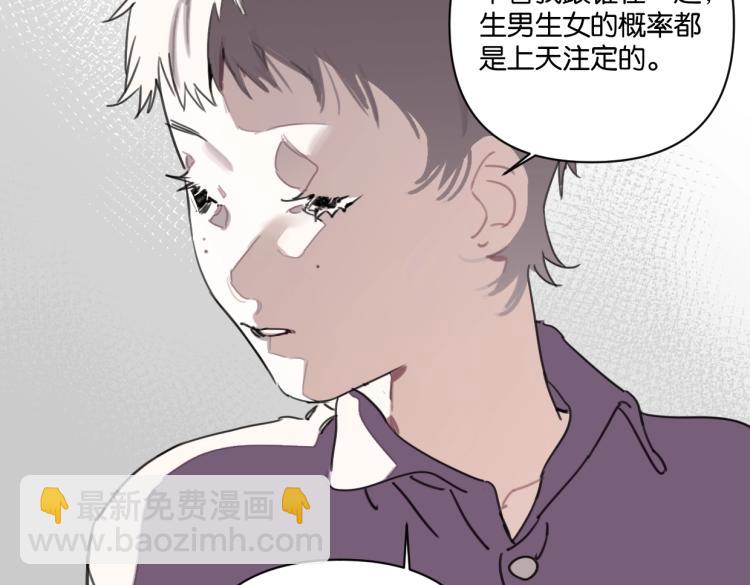 第35话 盼盼，你能帮我吗？30
