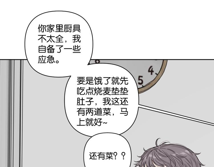 第15话 新一波投喂！35
