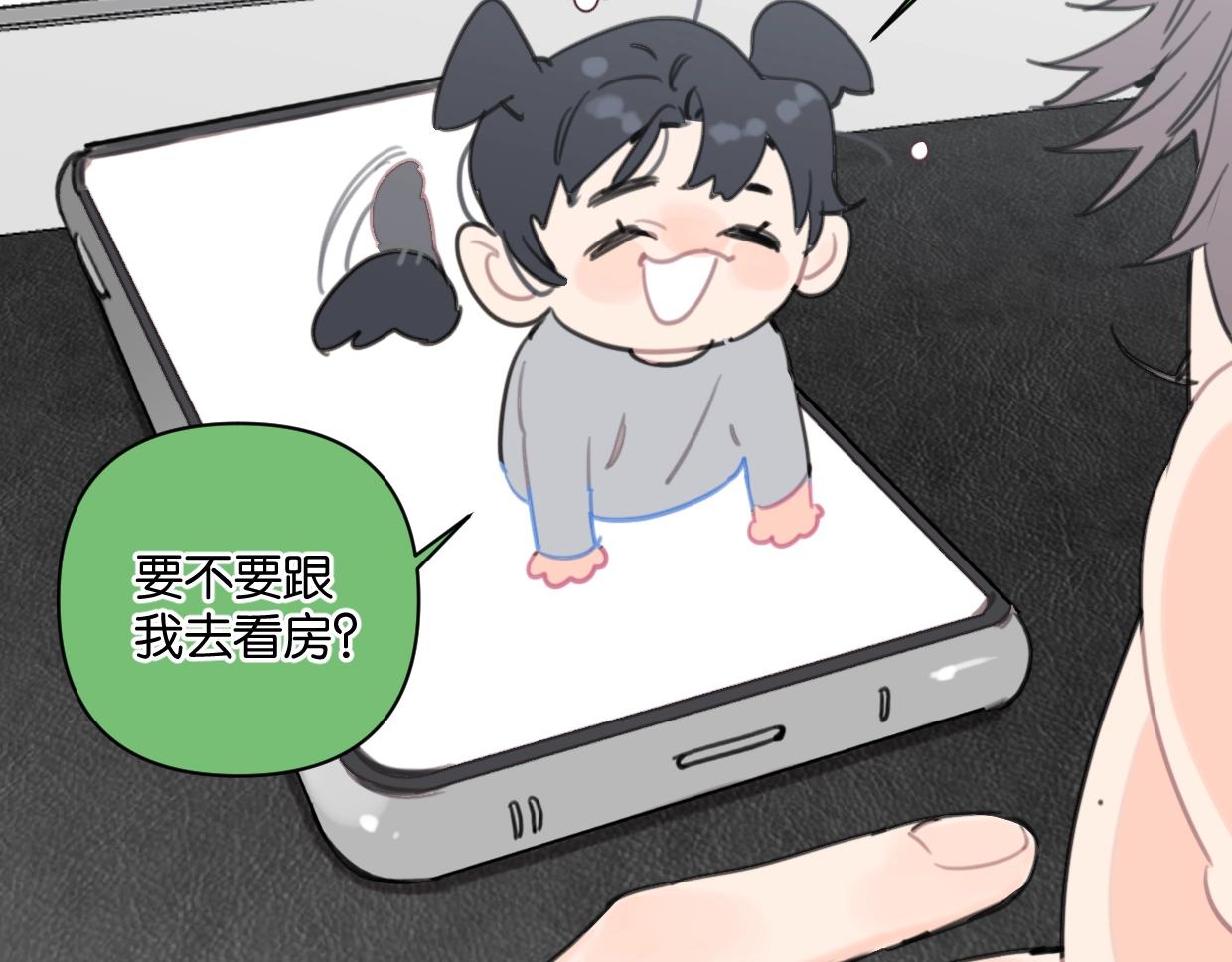第41话 牵手10