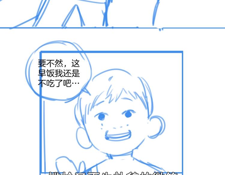 第3话 紧握的安全感66