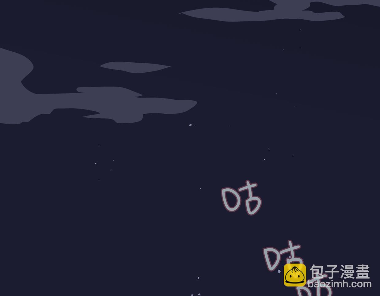 第58话 宽哥光速坦白34