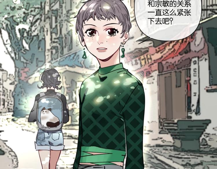 第18话 最好的爱是陪伴10