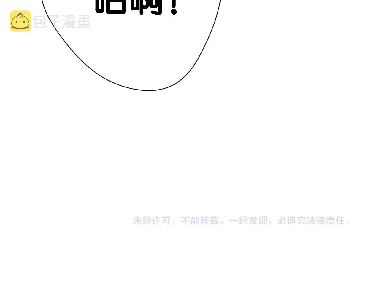 第62话男友身份曝光85
