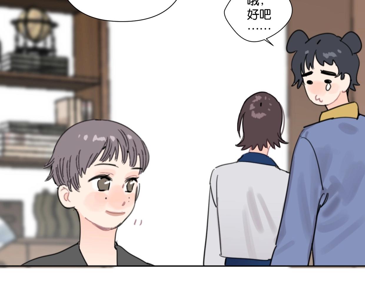 第53话 讨人喜欢70