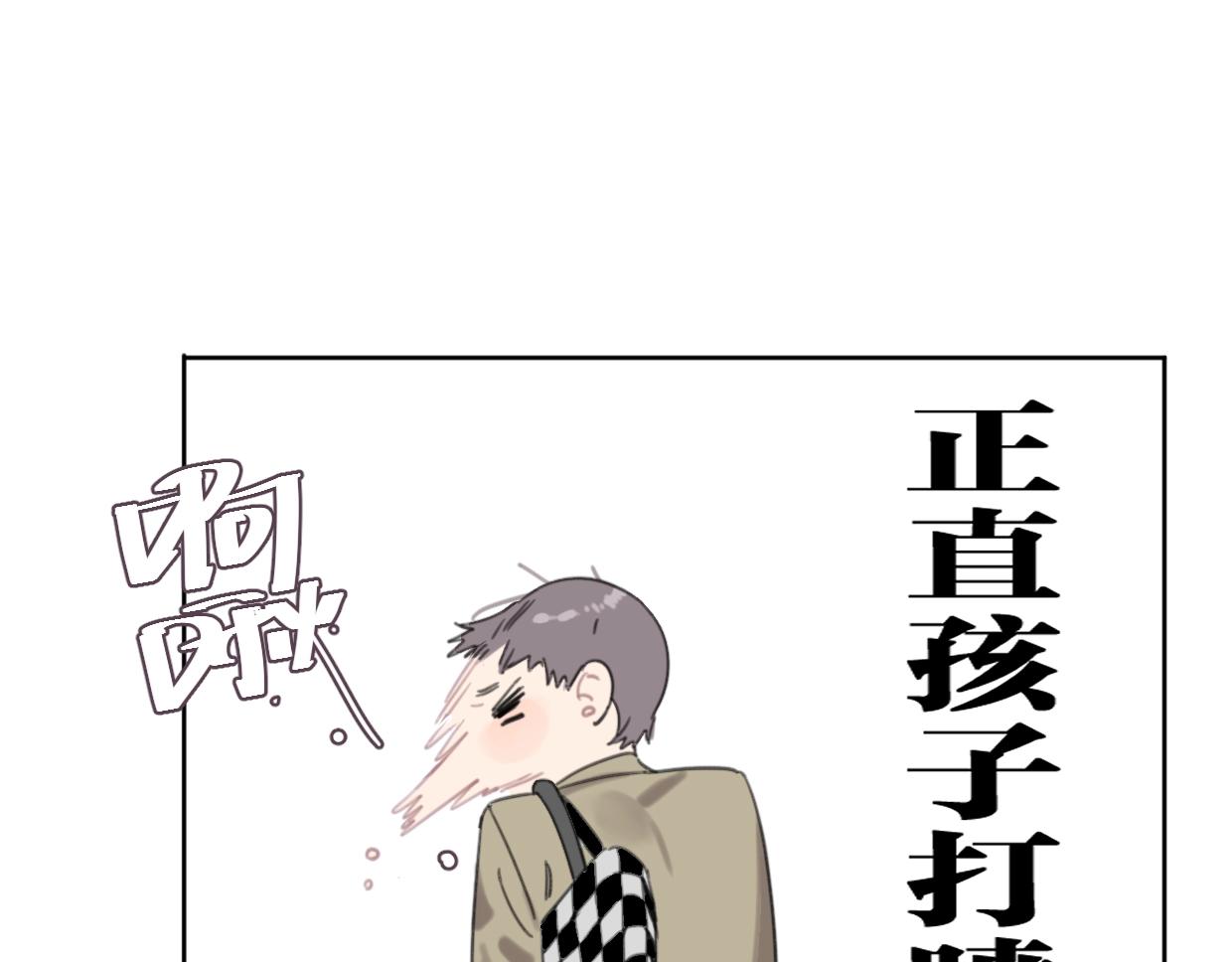 第42话 正直的好孩子58