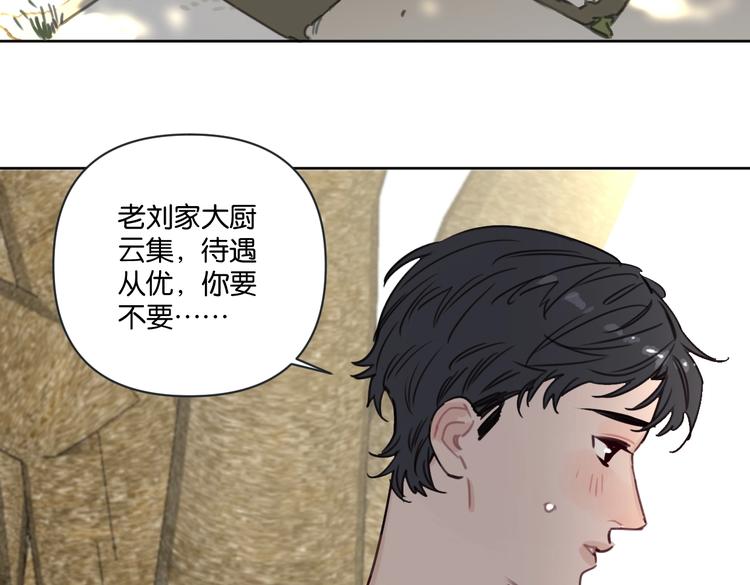 第24话 告白被拒21