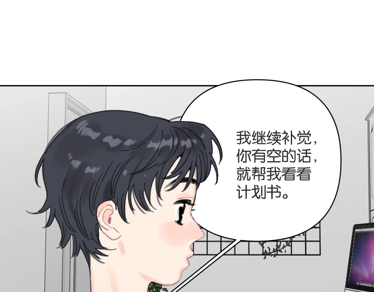 第61话宽哥的考验来了！25