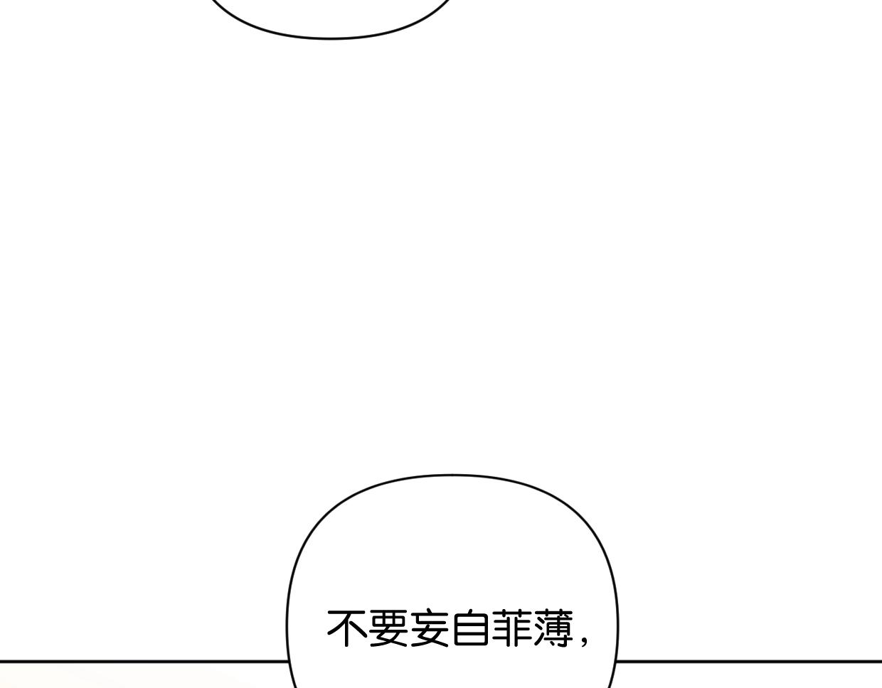 第64话 《炫夫》49