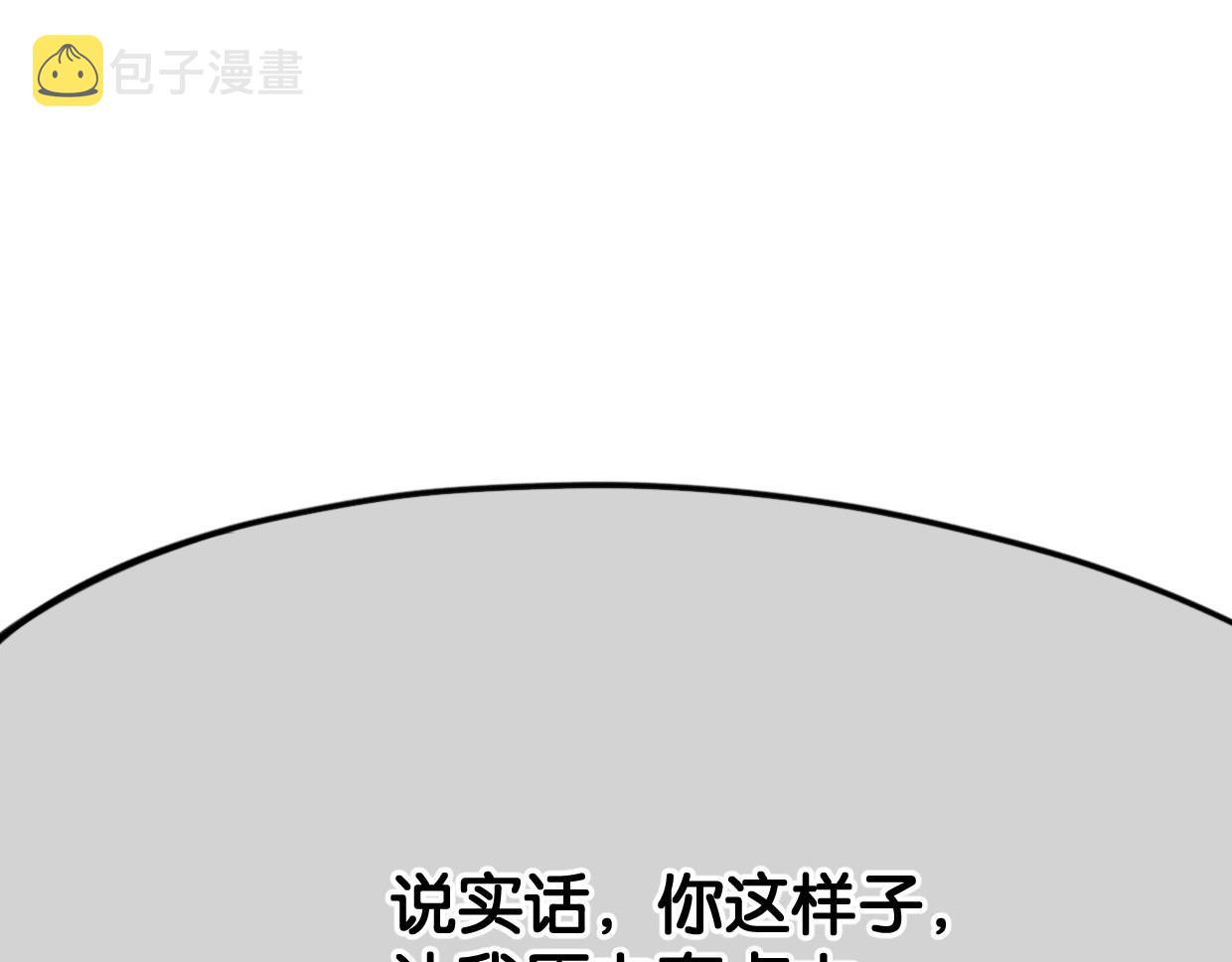 第48话 我们可以试试17