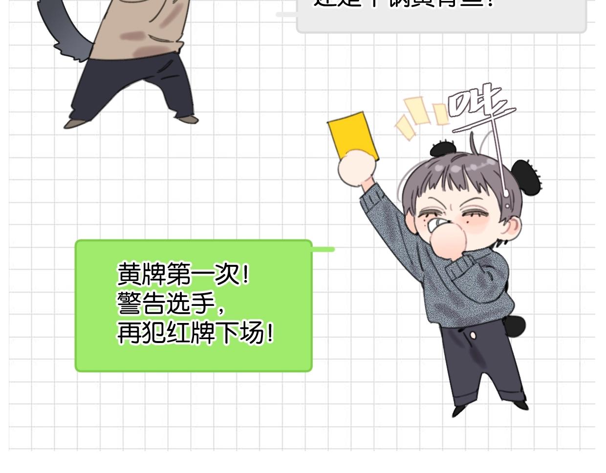 第43话 宽哥的美食攻击！14