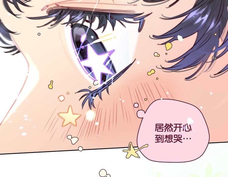 第26话 我不讨厌你22