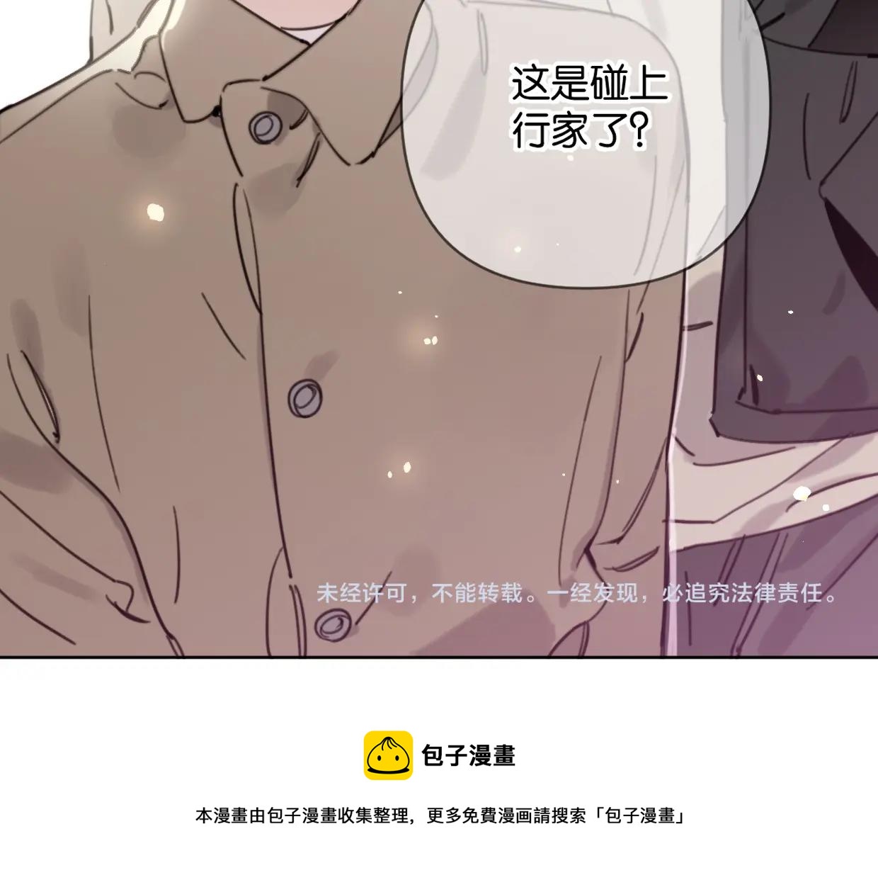 第41话 牵手64