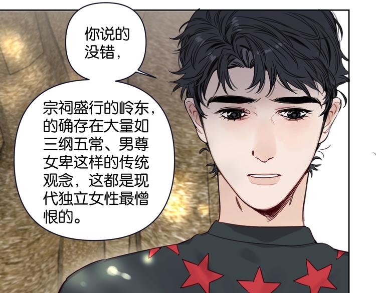 第25话 你有没有一点喜欢我28