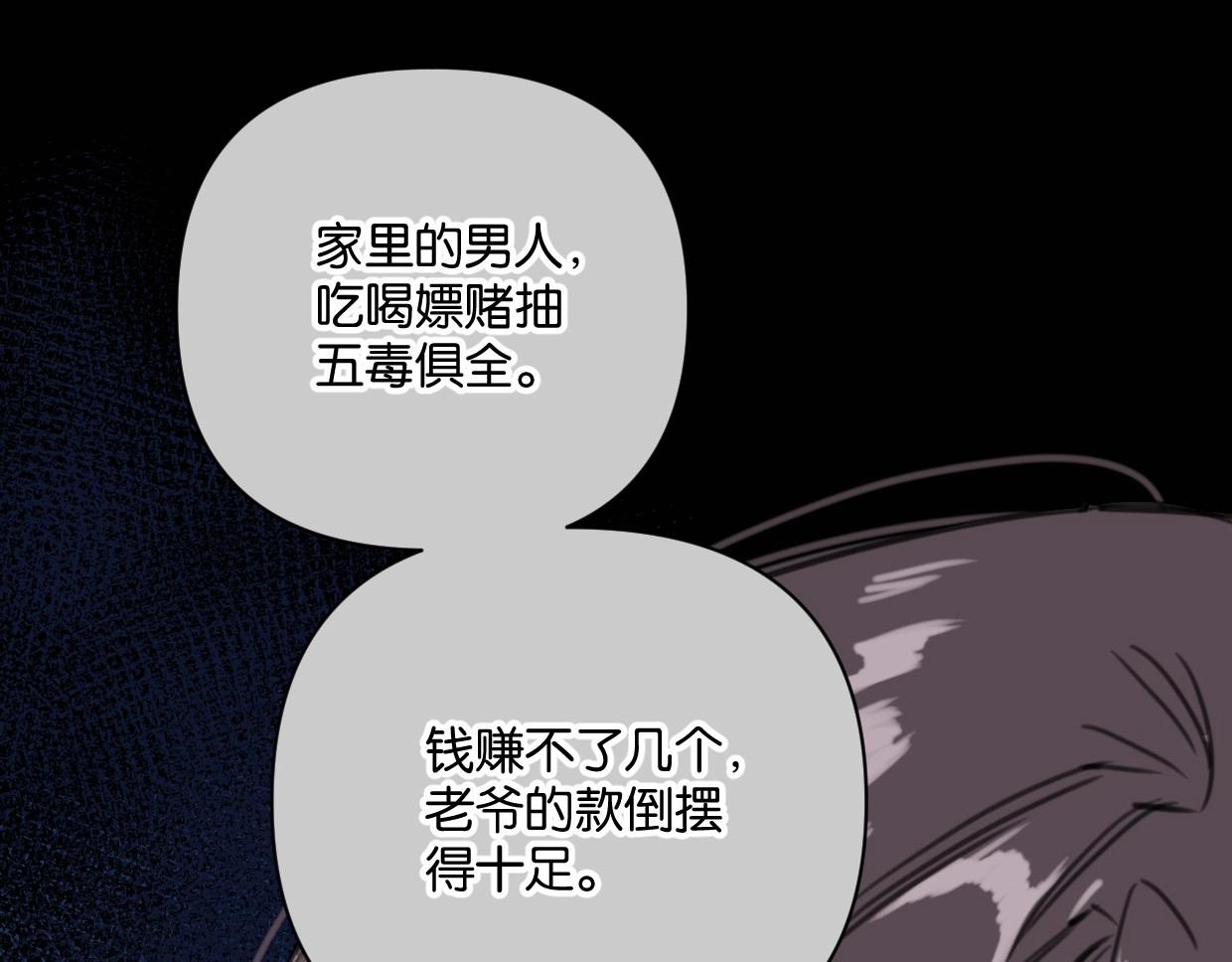 第63话 要自己爱自己34