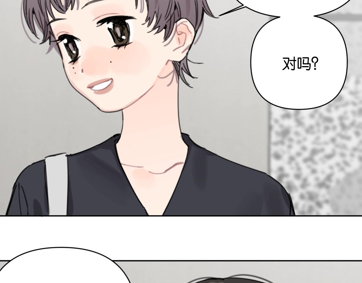 第58话 宽哥光速坦白6