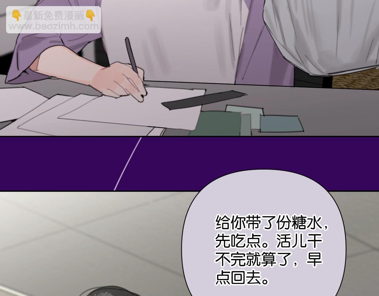 第51话 和过去告别69