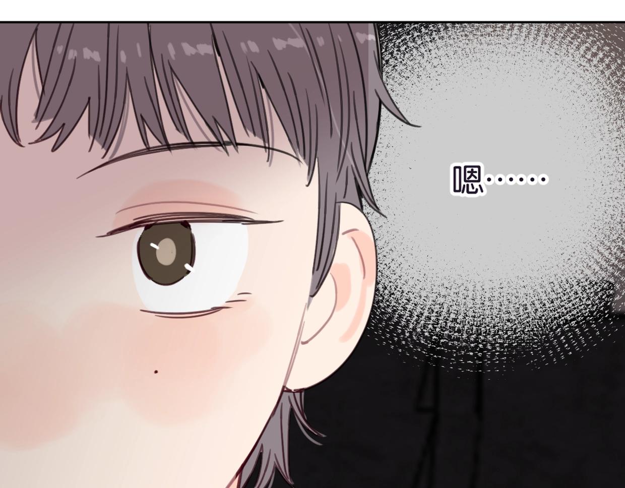 第45话 造谣53