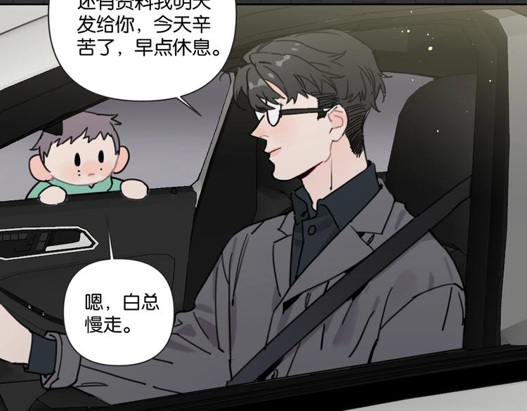 第28话 新难题来袭46