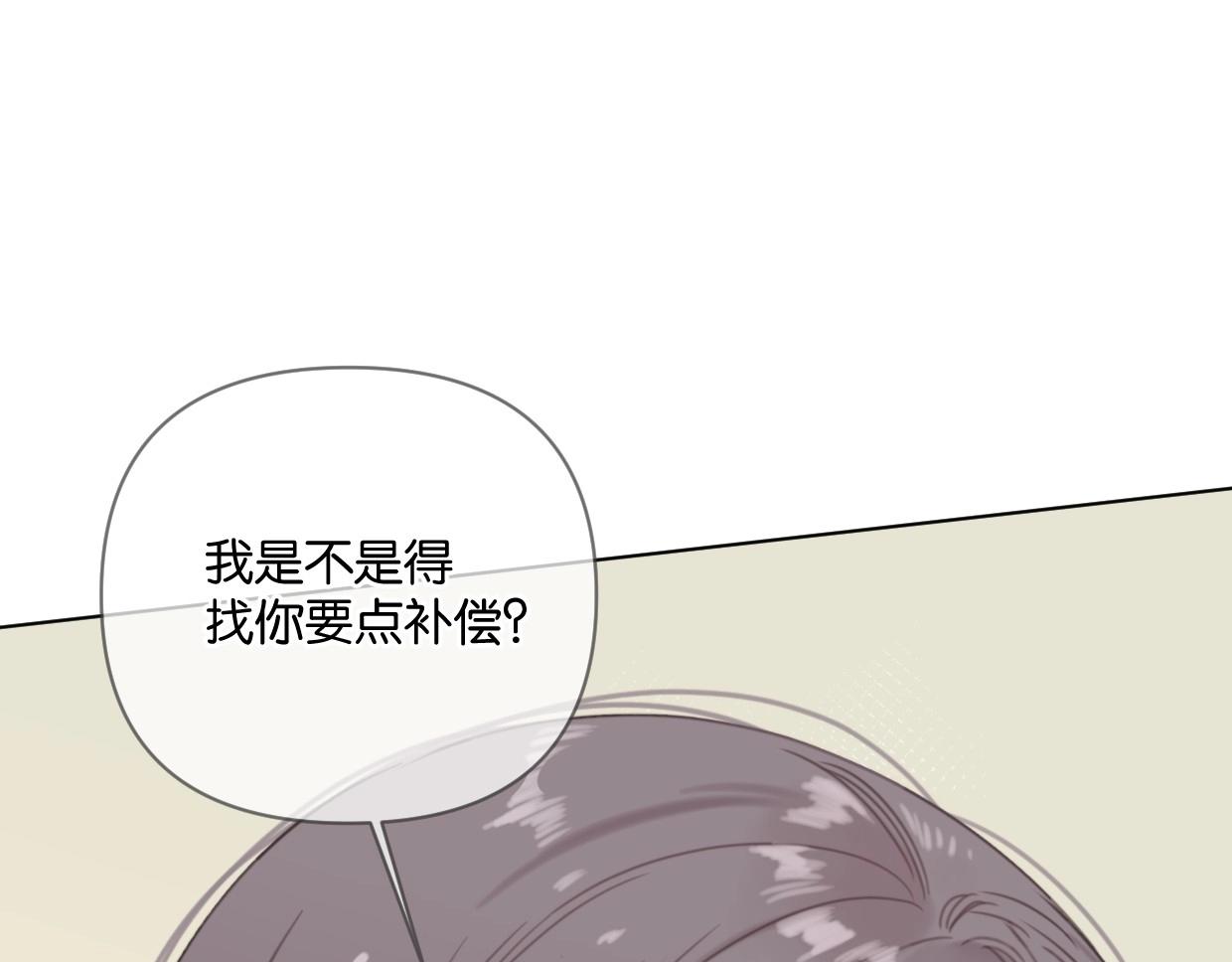 第55话 补偿57