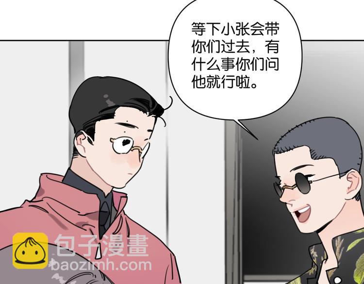第32话 新人物登场！55