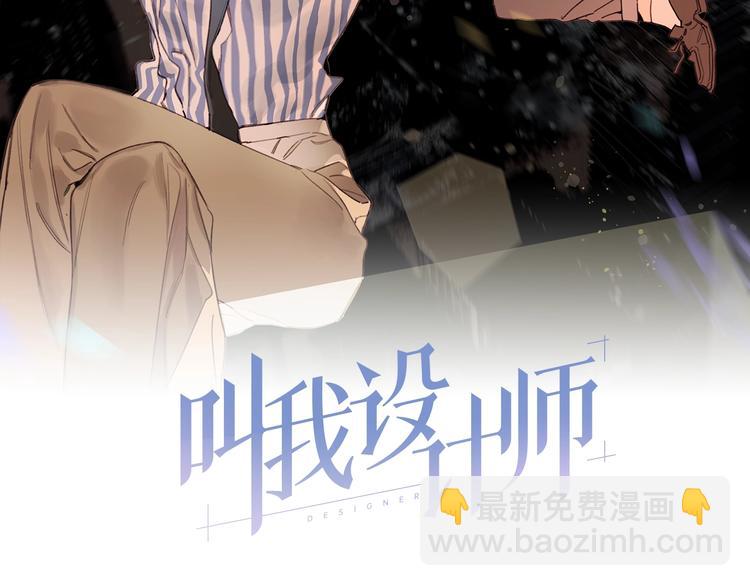 第6话 我和房子都交给你了！1