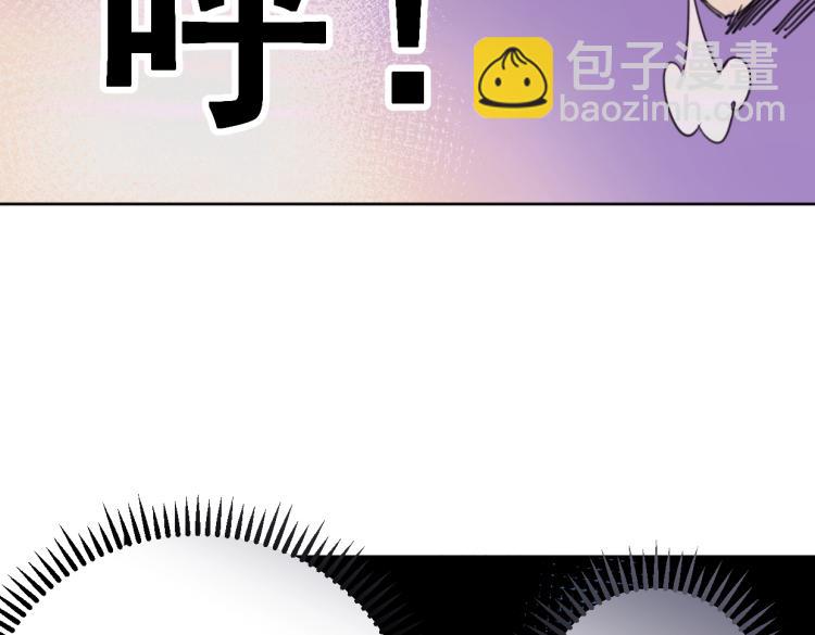 第39话 小笨蛋？！16