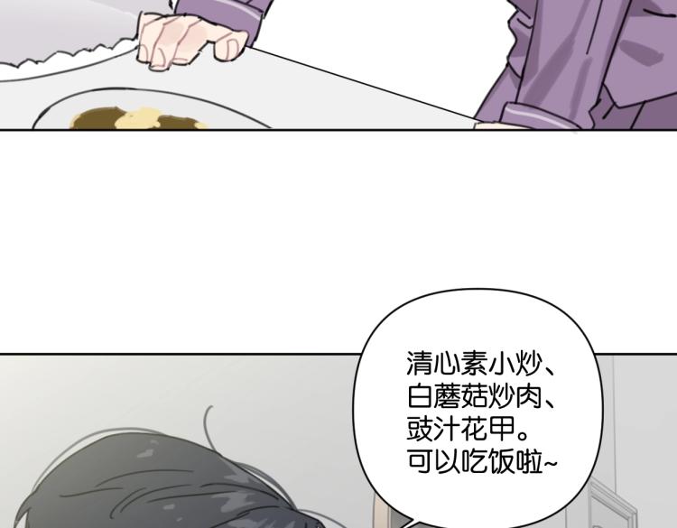 第34话 田螺宽哥66