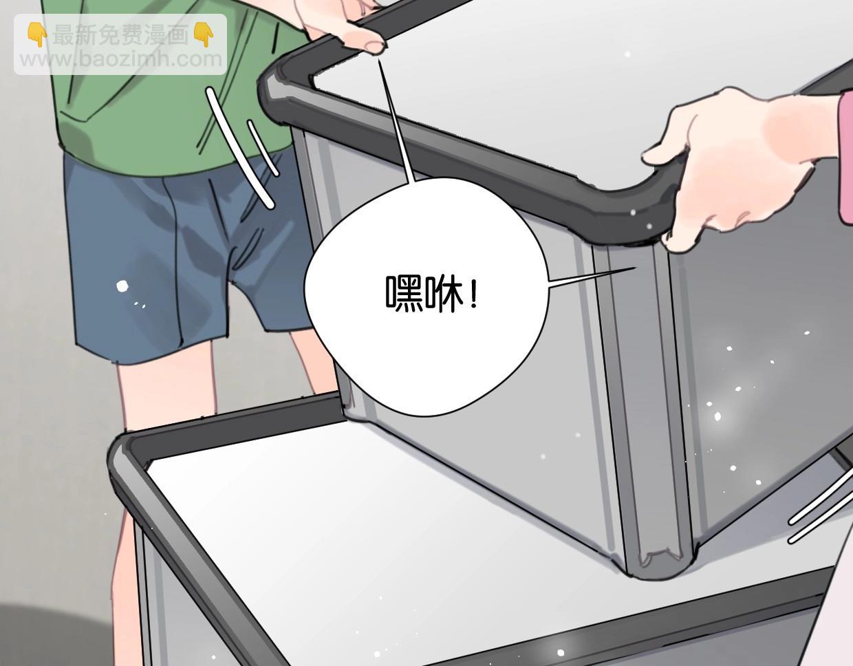 第59话 深入了解陈曦！45
