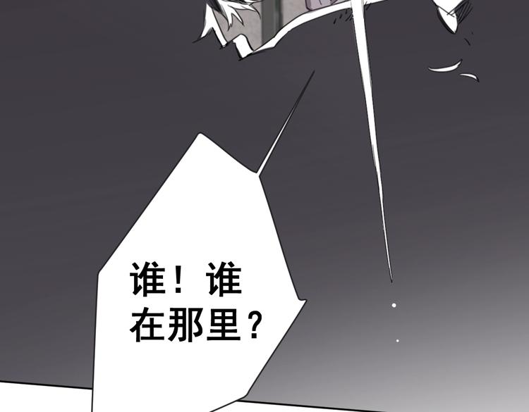 第31话 寻找老爷子39