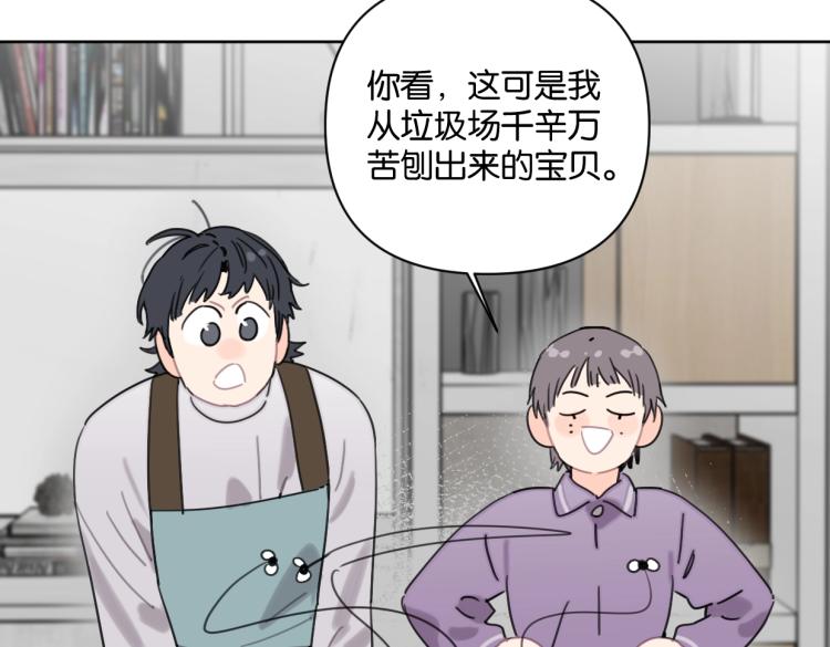 第35话 盼盼，你能帮我吗？61
