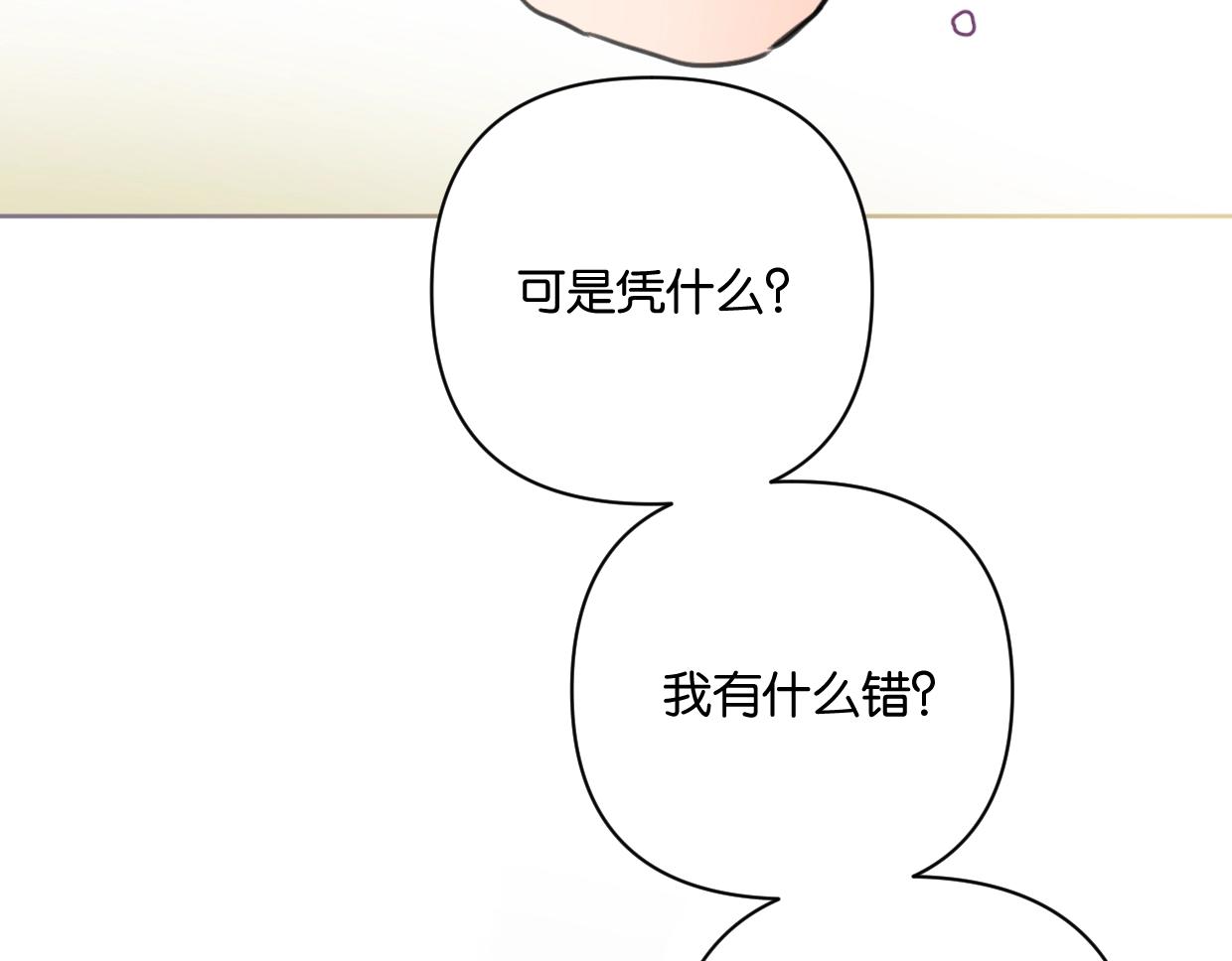 第47话 江湖再见52