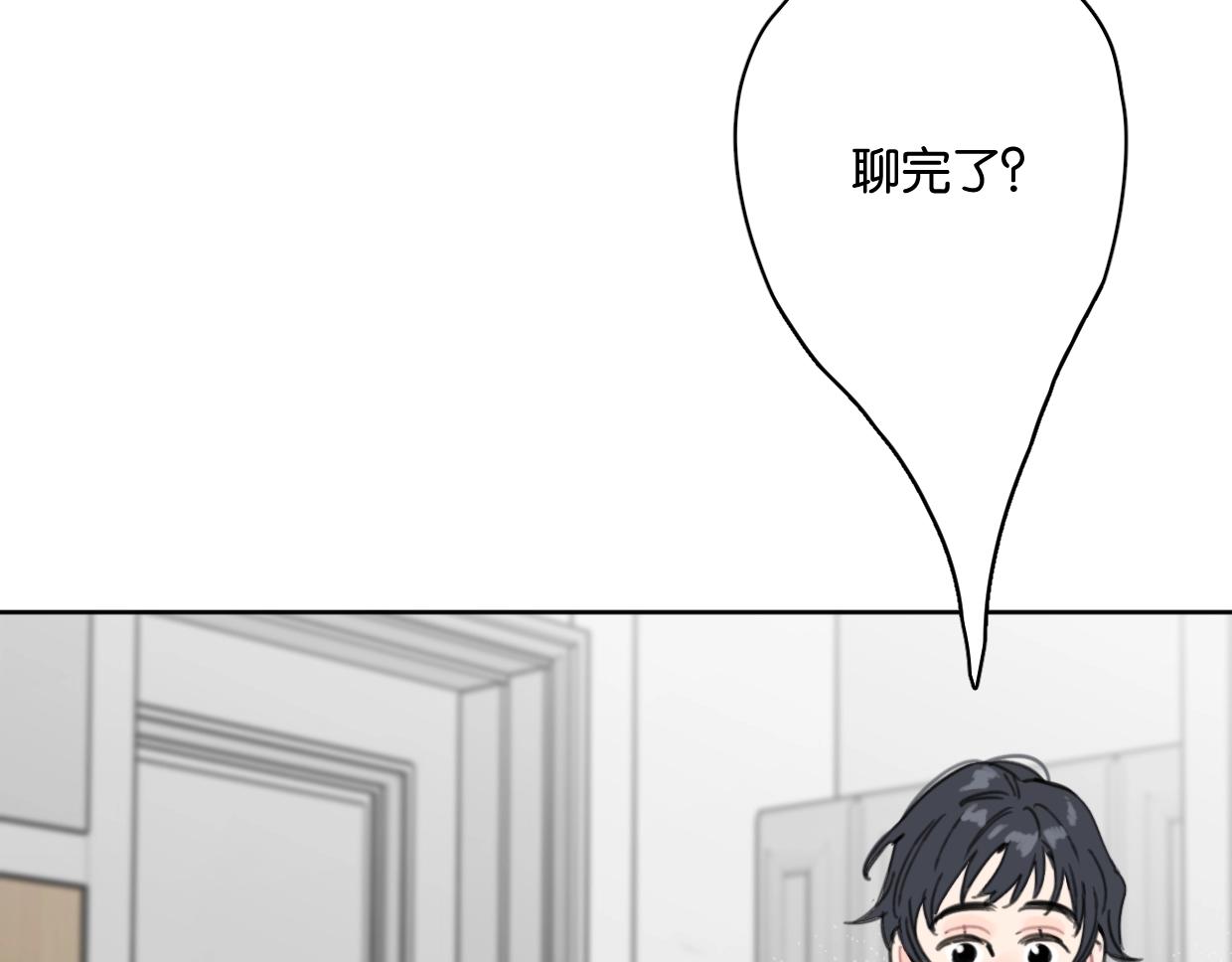 第51话 和过去告别106