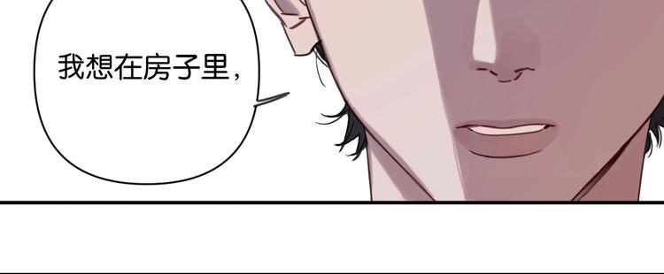 第4话 绝佳厨艺的引诱51