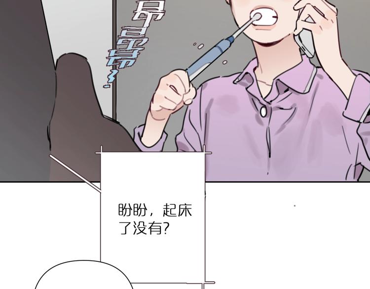 第22话 水晶熊猫46
