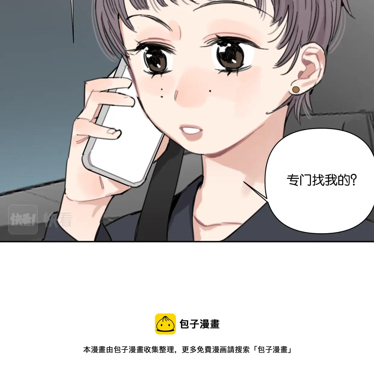 第56话 父爱如山50