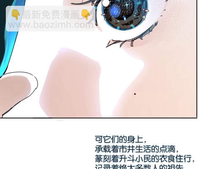 第33话 宽哥的危机感49