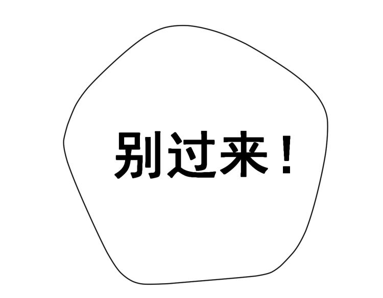 第34话 田螺宽哥20