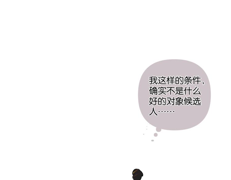 第20话 盼盼被宽哥亲戚查户口34