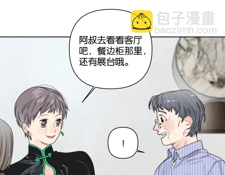 第37话 博物馆来啦！56