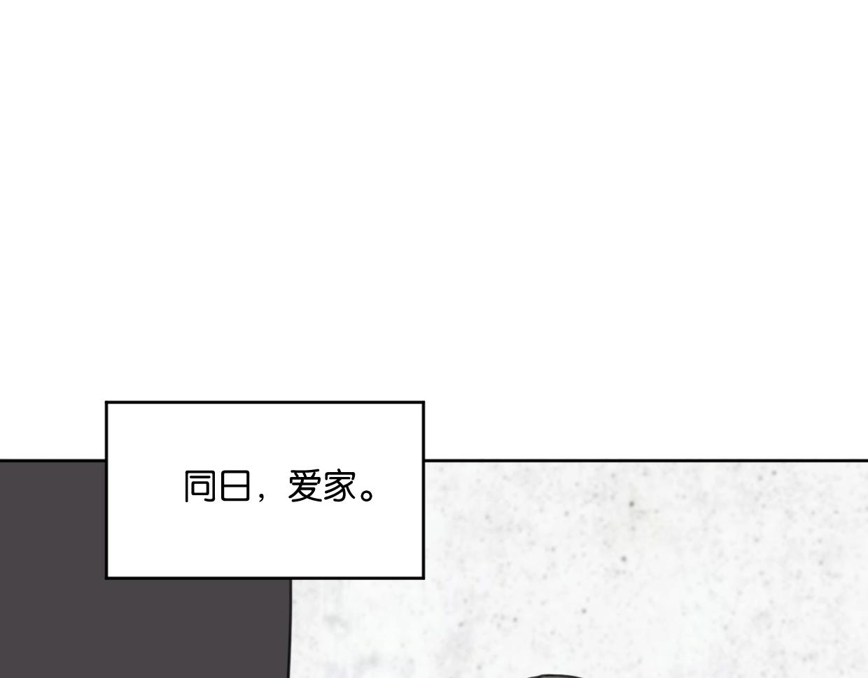 第54话 经典戏码3